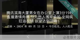 个问题呢